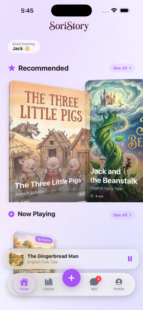 SoriStory home screen
